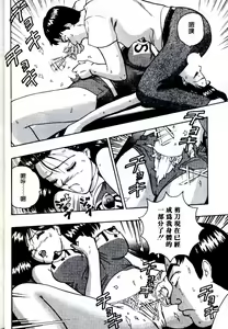 Page 20 of Momo Chichi Musume | 激情春藥 2 - preview thumbnail