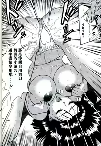 Page 22 of Momo Chichi Musume | 激情春藥 2 - preview thumbnail