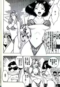 Page 26 of Momo Chichi Musume | 激情春藥 2 - preview thumbnail