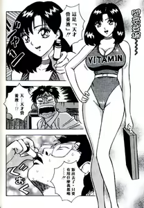 Page 58 of Momo Chichi Musume | 激情春藥 2 - preview thumbnail
