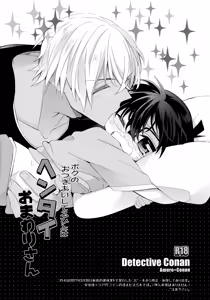 Page 2 of Boku no Otsukiai Shiteru Hito wa Hentai Omawari-san - preview thumbnail