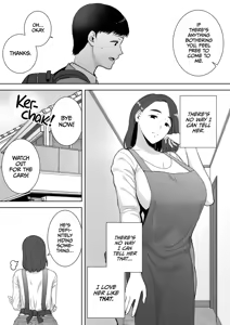 Page 9 of My Mom, My Love 1 - 9 - preview thumbnail