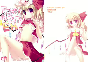 MERRY MERRY EX — hentai manga cover on Fhentai