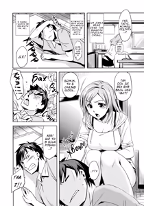 Page 2 of Zannen desu!! Airi-san | Мені дуже шкода, люба Айрі! (decensored) - preview thumbnail