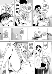 Page 8 of Zannen desu!! Airi-san | Мені дуже шкода, люба Айрі! (decensored) - preview thumbnail