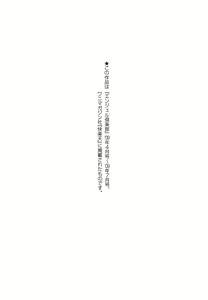 Page 200 of Suhadateki Bishoujo 1 -Watashino Himitsu mitaihen- - preview thumbnail