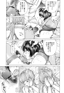Page 58 of Suhadateki Bishoujo 1 -Watashino Himitsu mitaihen- - preview thumbnail