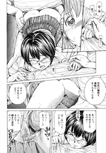 Page 61 of Suhadateki Bishoujo 1 -Watashino Himitsu mitaihen- - preview thumbnail