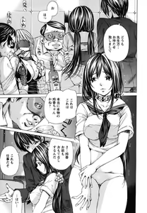 Page 10 of Suhadateki Bishoujo 1 -Watashino Himitsu mitaihen- - preview thumbnail