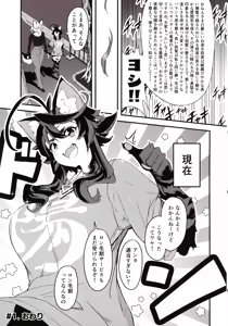 Page 11 of Hare, Tokidoki Arashi - preview thumbnail