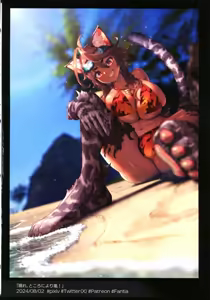 Page 14 of Hare, Tokidoki Arashi - preview thumbnail