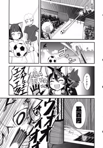 Page 19 of Hare, Tokidoki Arashi - preview thumbnail