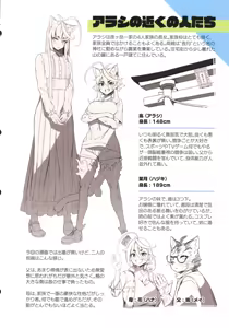 Page 24 of Hare, Tokidoki Arashi - preview thumbnail