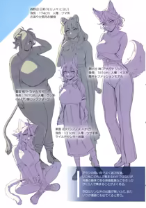 Page 25 of Hare, Tokidoki Arashi - preview thumbnail