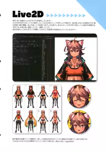 Page 40 of Hare, Tokidoki Arashi - preview thumbnail