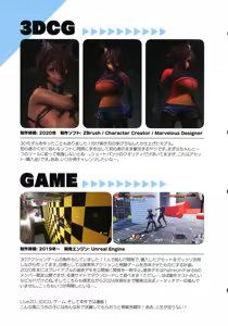 Page 41 of Hare, Tokidoki Arashi - preview thumbnail