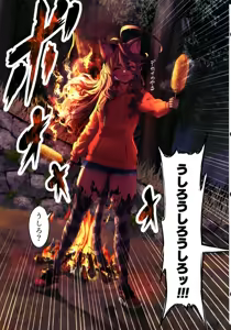 Page 7 of Hare, Tokidoki Arashi - preview thumbnail