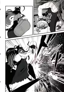 Page 8 of Hare, Tokidoki Arashi - preview thumbnail