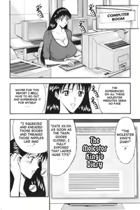 Page 72 of Pururun Seminar 1 - preview thumbnail