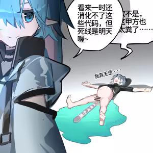 Page 28 of 草饲提拉 - preview thumbnail