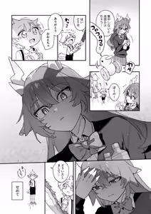 Page 10 of Osu ga Uke. Ryokuryuu-chan x Nezumi-kun - preview thumbnail
