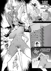 Page 124 of JK퇴마부 season 4 - preview thumbnail
