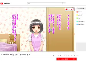 Youtuber — hentai manga cover on Fhentai