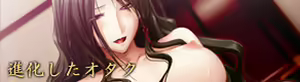 Page 531 of Sayoko - preview thumbnail