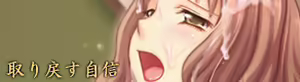 Page 541 of Sayoko - preview thumbnail