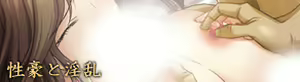 Page 546 of Sayoko - preview thumbnail
