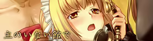 Page 549 of Sayoko - preview thumbnail