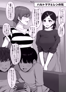 Page 317 of Pink Ocean - preview thumbnail