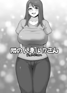 Page 326 of Pink Ocean - preview thumbnail