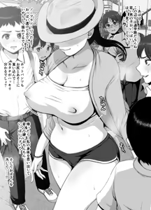 Page 357 of Pink Ocean - preview thumbnail