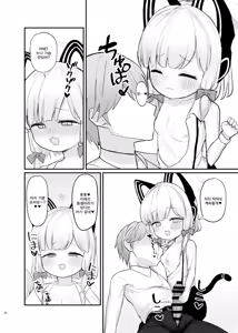 Page 11 of Mama Momoi no Kanousei | 마마 모모이의 가능성 - preview thumbnail