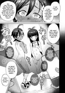 Page 40 of Muttsuri Shoujo no Himitsu no Bouken | A Gloomy Girl's Secret Adventure - preview thumbnail