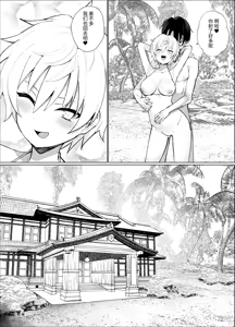 Page 20 of Nangoku no Bessou de Bakunyuu Ojou-sama & Ouji-sama kei Shitsuji to Hamehoudai Natsuyasumi o Sugosu Hanashi - preview thumbnail