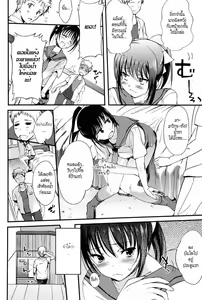 Page 6 of Happening Love | Happening Rough - preview thumbnail