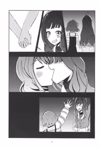 Page 5 of Tokyo Shandy Rendez - preview thumbnail