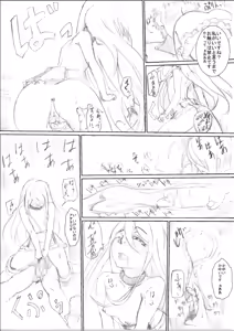 Page 15 of Ore no senpai ga marubatsu shitekurenai wake ga nai - preview thumbnail