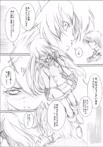 Page 3 of Ore no senpai ga marubatsu shitekurenai wake ga nai - preview thumbnail