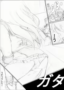 Page 4 of Ore no senpai ga marubatsu shitekurenai wake ga nai - preview thumbnail