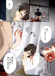 Page 117 of R-18G - preview thumbnail