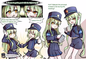 Page 337 of R-18G - preview thumbnail