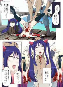 Page 429 of R-18G - preview thumbnail