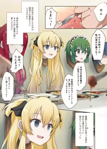 Page 784 of R-18G - preview thumbnail