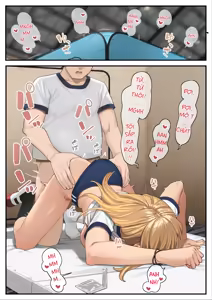 Page 3 of A world where people have sex in P.E. - preview thumbnail