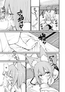 Page 5 of Kitsune no Yomeiri 2 | 狐狸的婚禮 ② - preview thumbnail