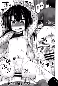 Page 166 of Platinum Seichouki - preview thumbnail