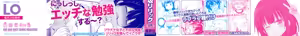 Page 2 of Platinum Seichouki - preview thumbnail